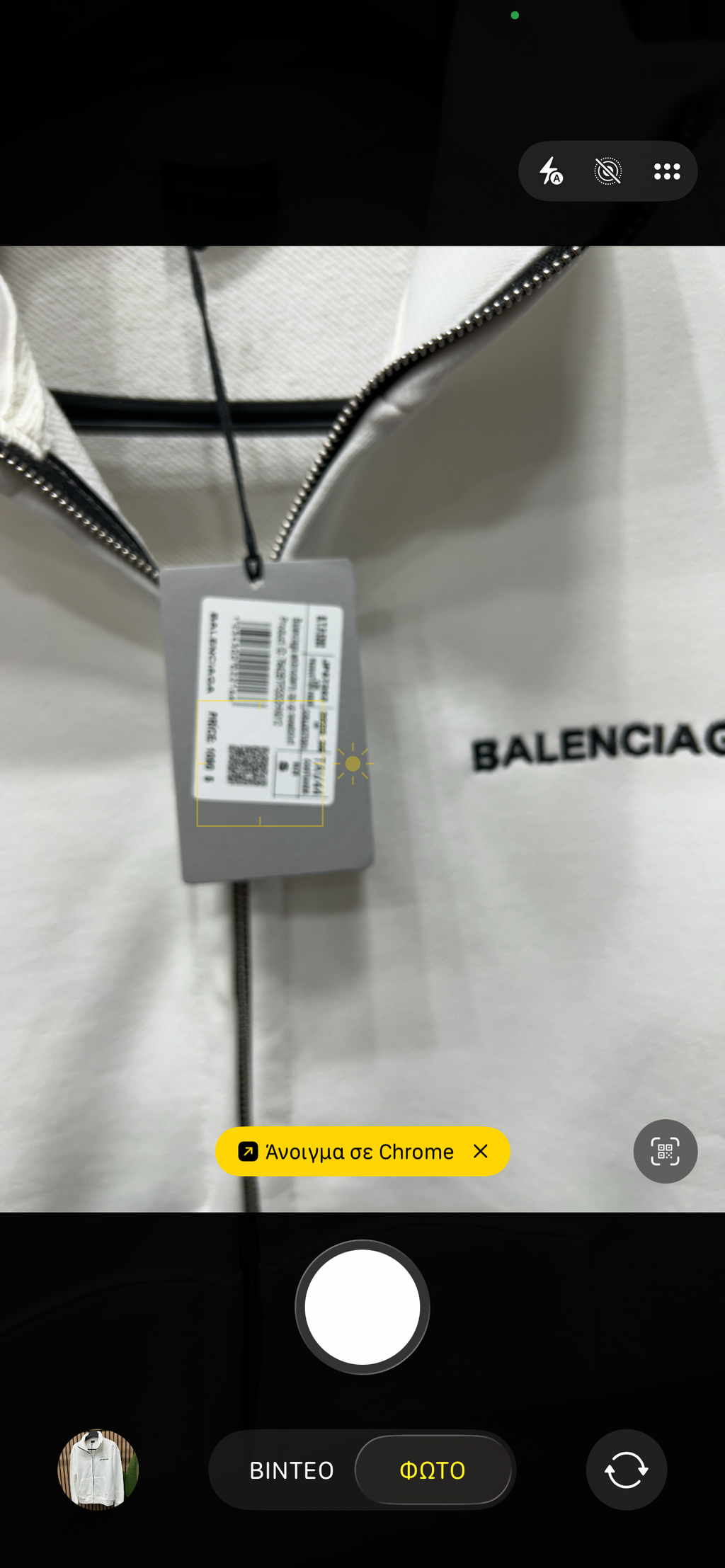 Balenciaga ζακέτα φούτερ b-0556