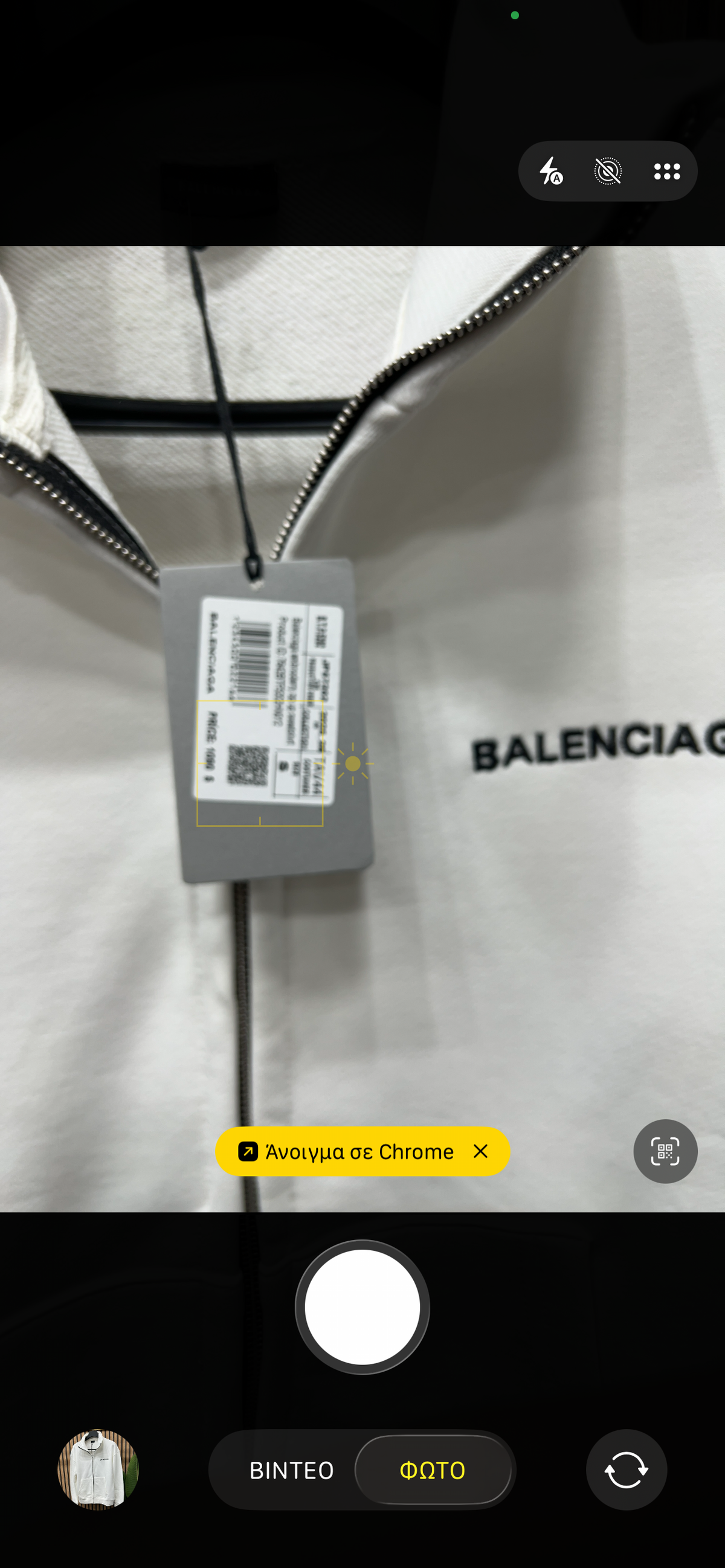 Balenciaga ζακέτα φούτερ b-0556