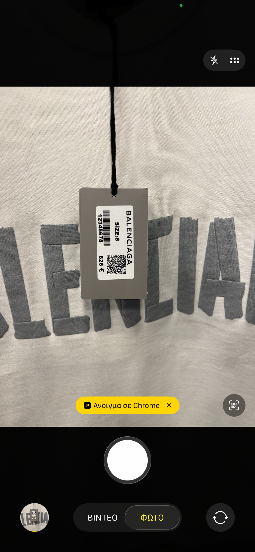 T-shirt Balenciaga b-994