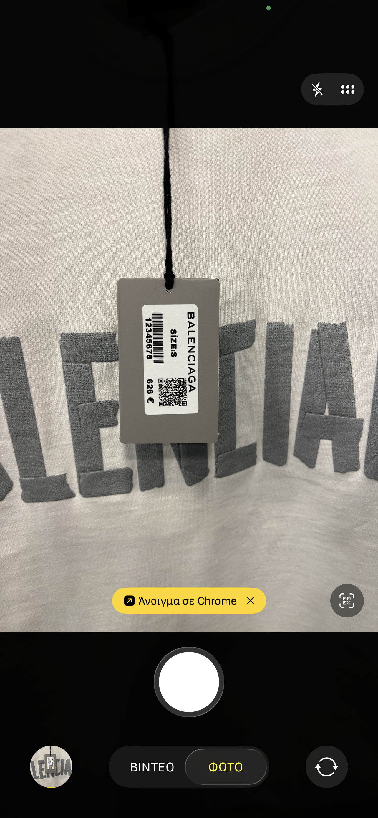 T-shirt Balenciaga b-994