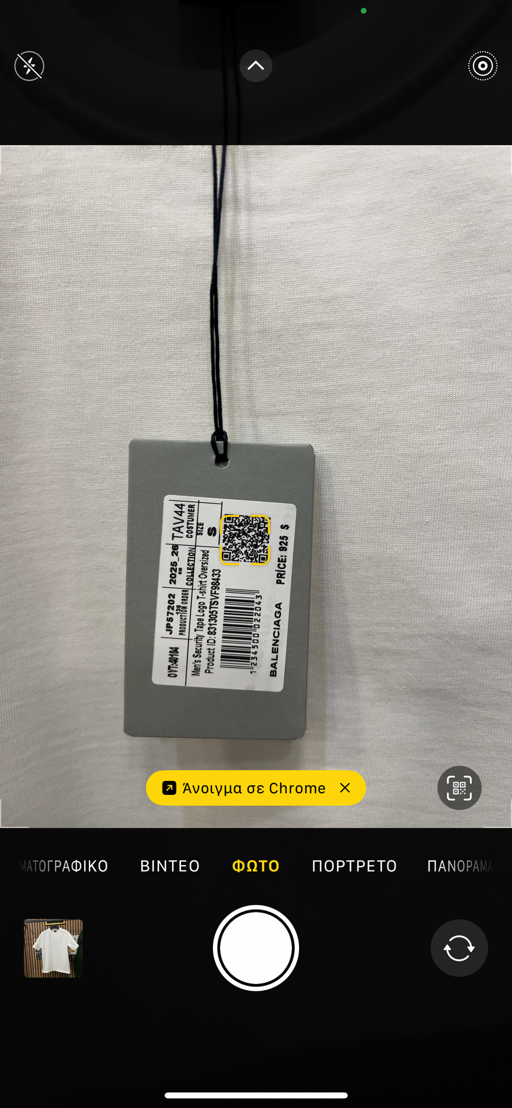 T-shirt Balenciaga b-676