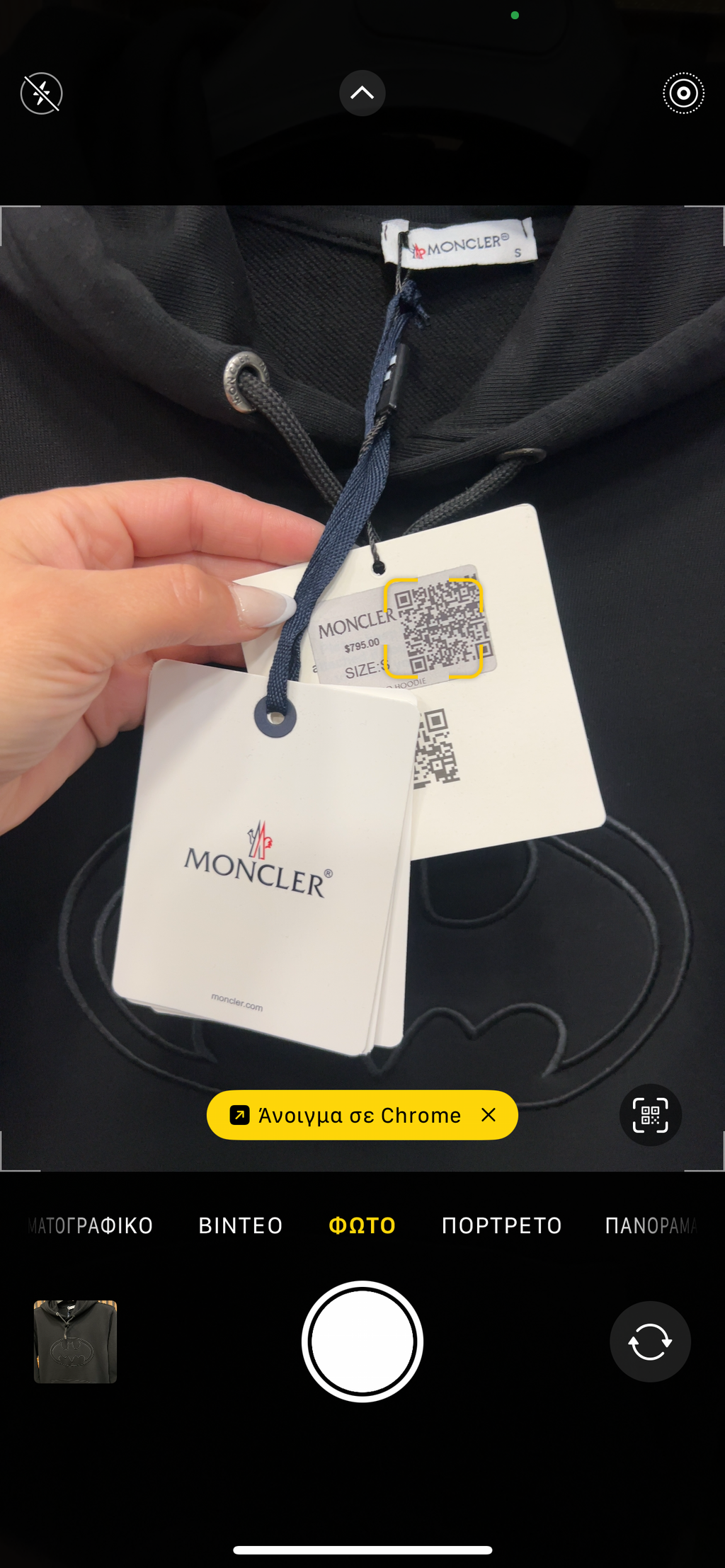 Moncler Batman φούτερ με κουκούλα m-98