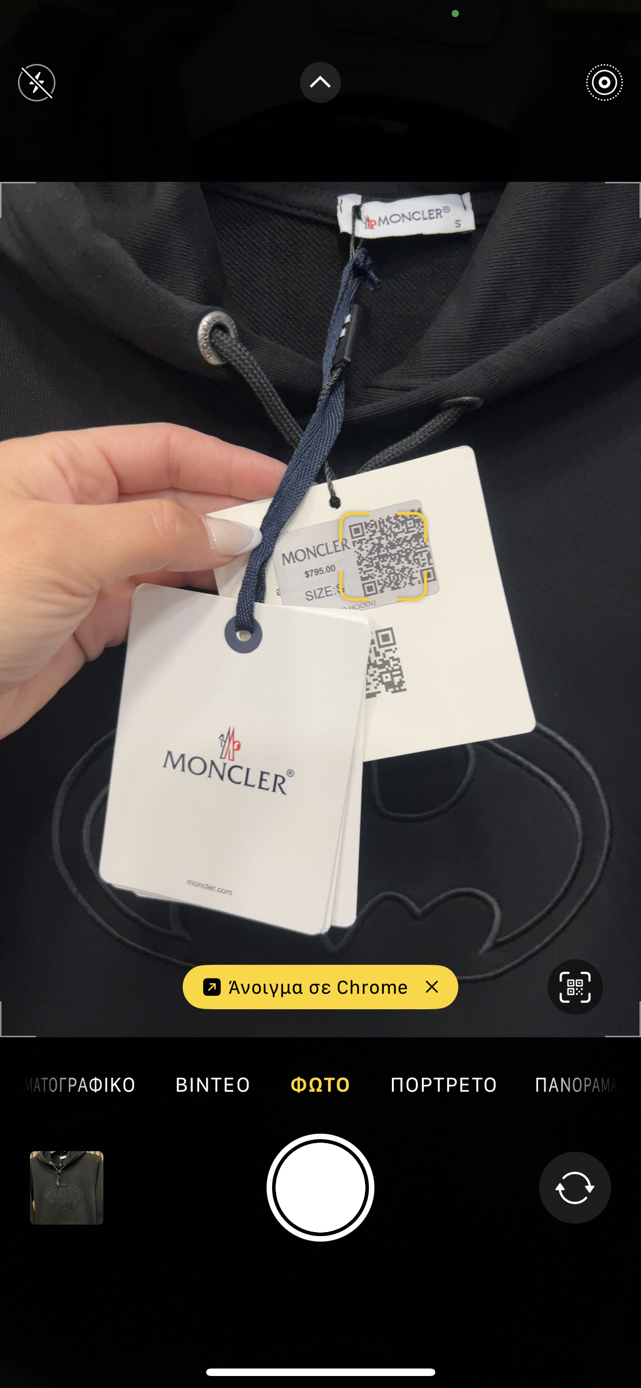 Moncler Batman φούτερ με κουκούλα m-98
