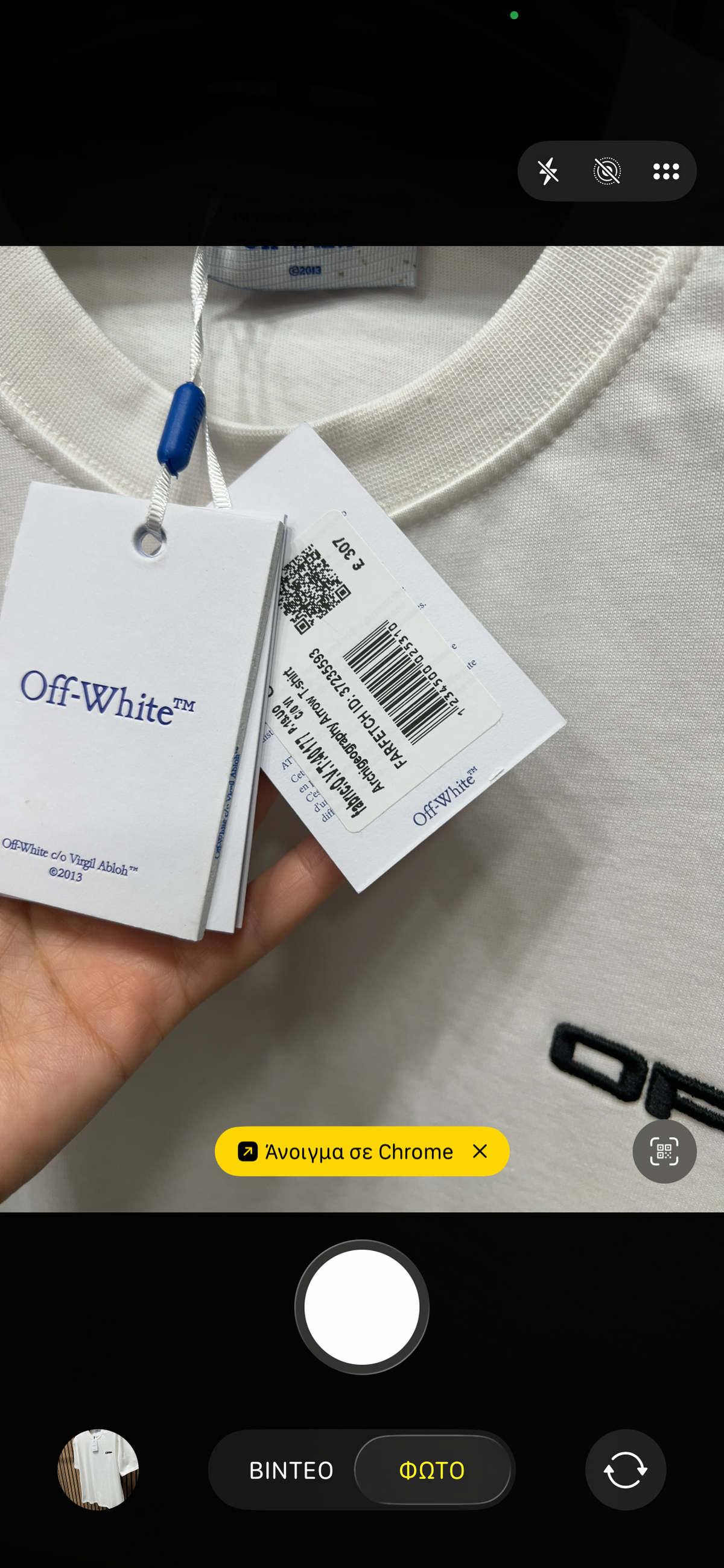 T-shirt Off White I-0009