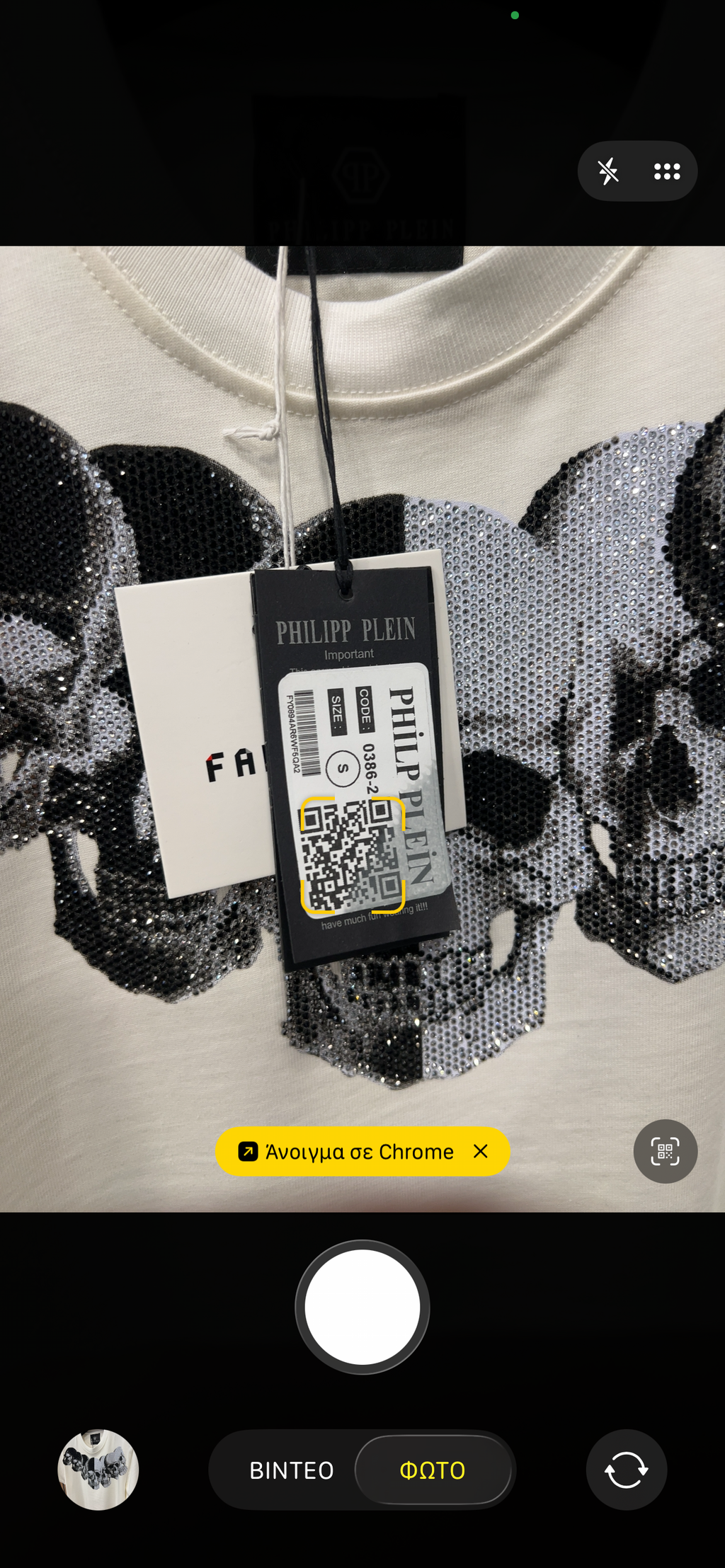 T-shirt Philipp Plein p-0980