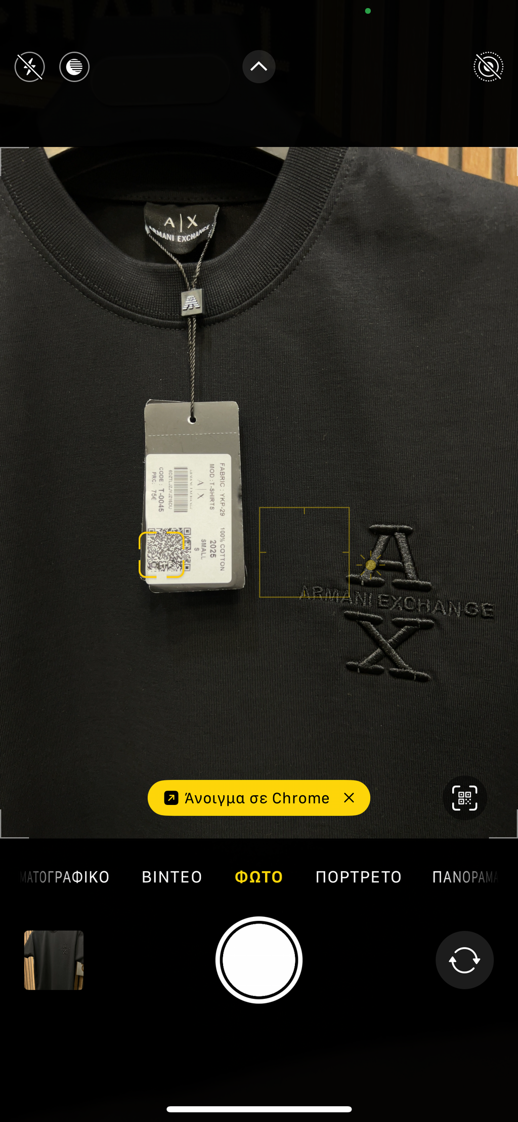 T-shirt Emporio Armani e-03