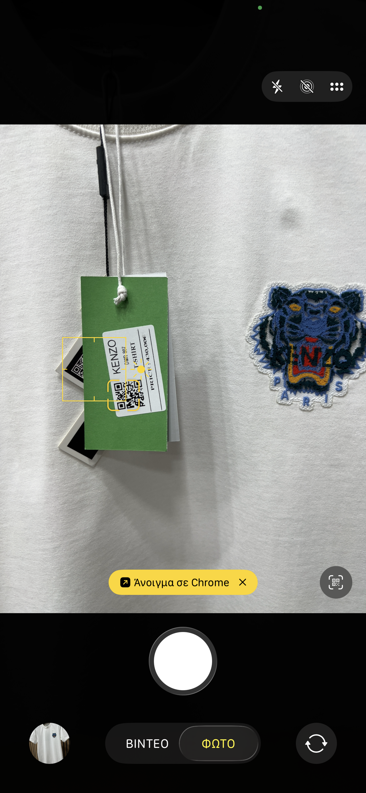 T-shirt Kenzo k-2994
