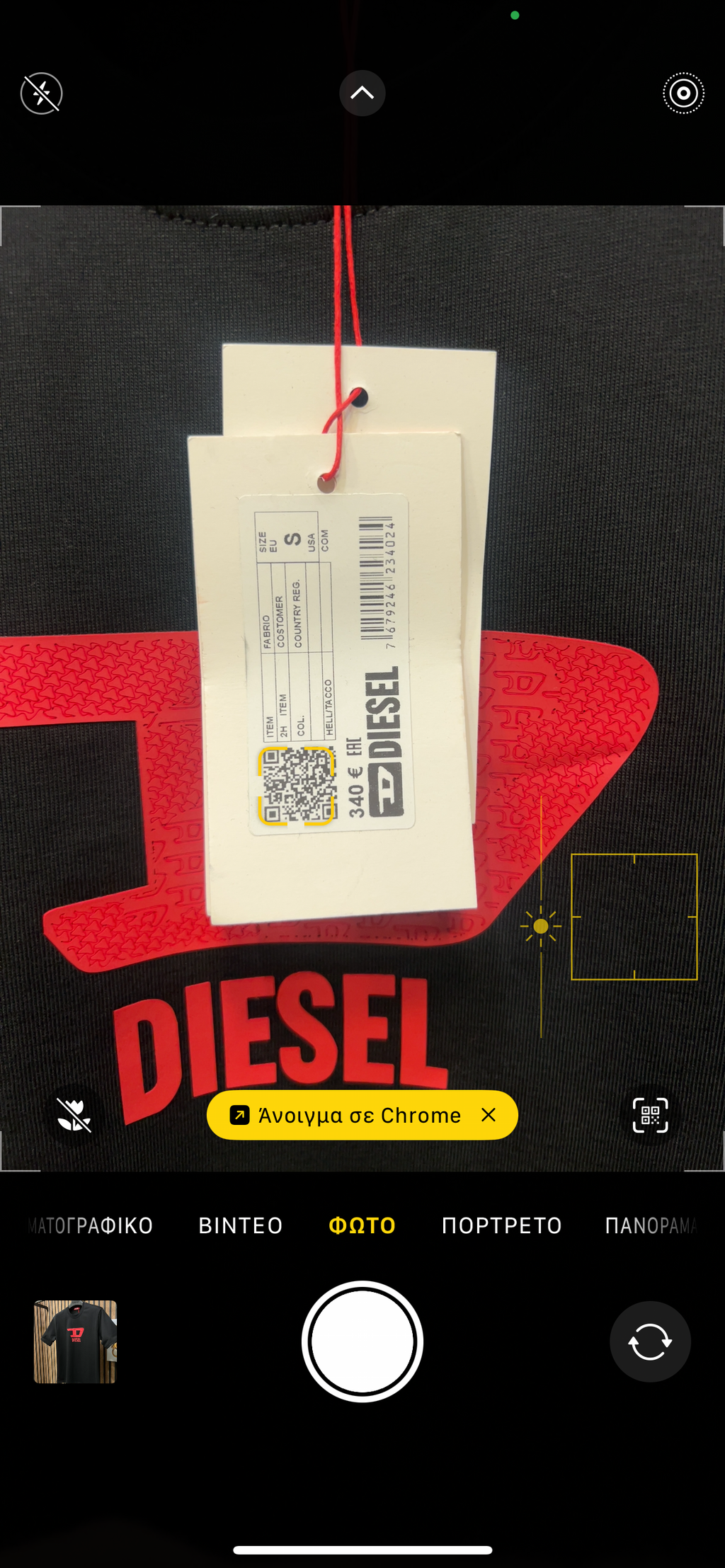 T-shirt Diesel d-665