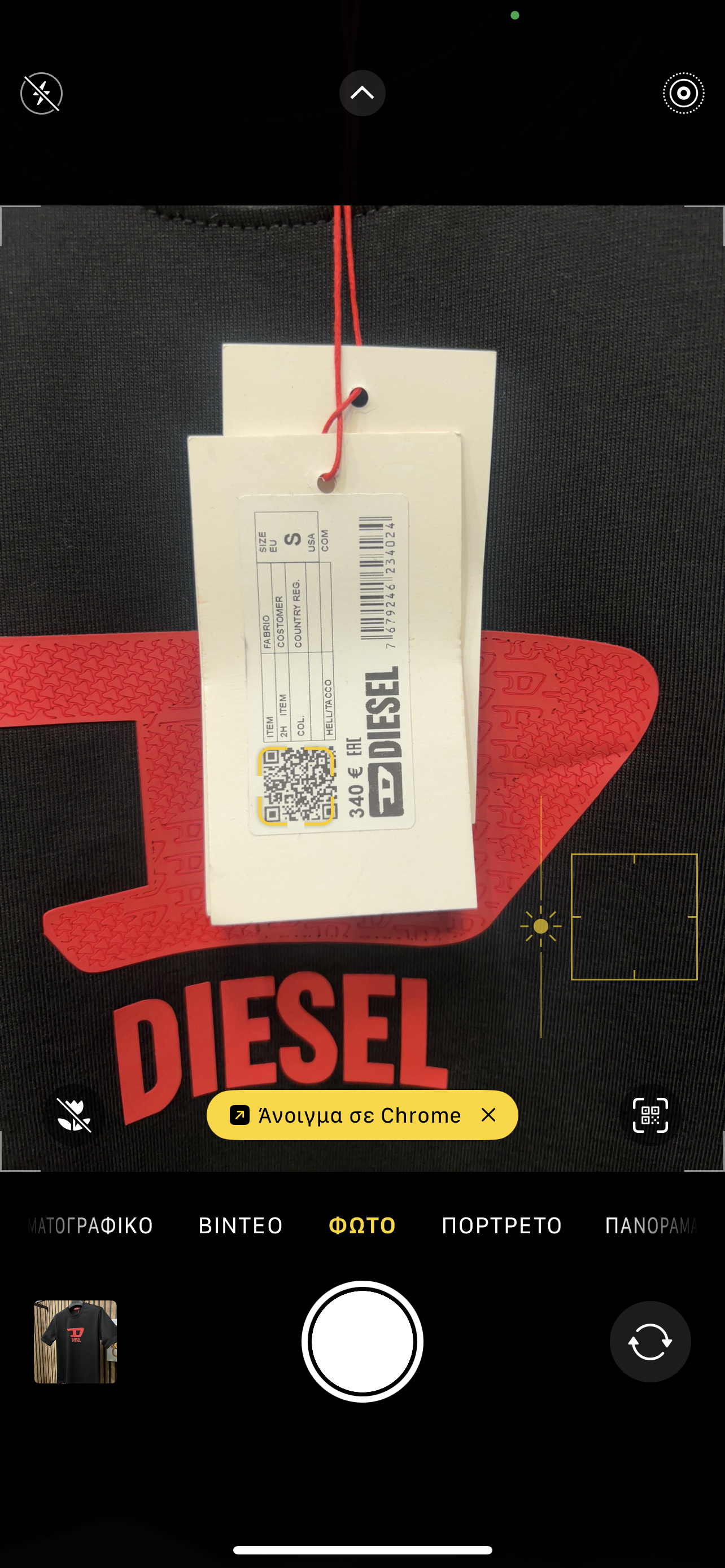 T-shirt Diesel d-665