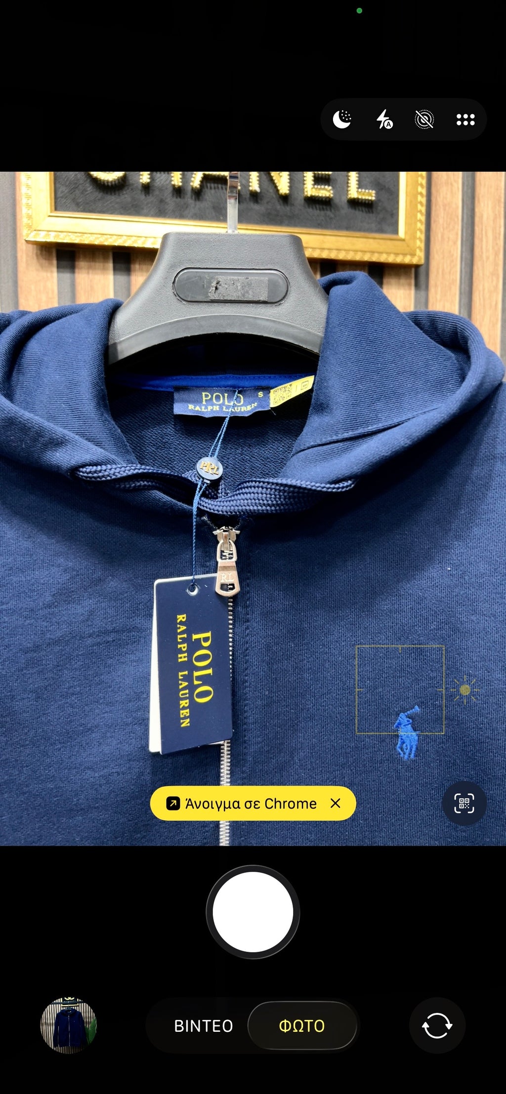 Polo Ralph Lauren φούτερ ζακέτα p-9900