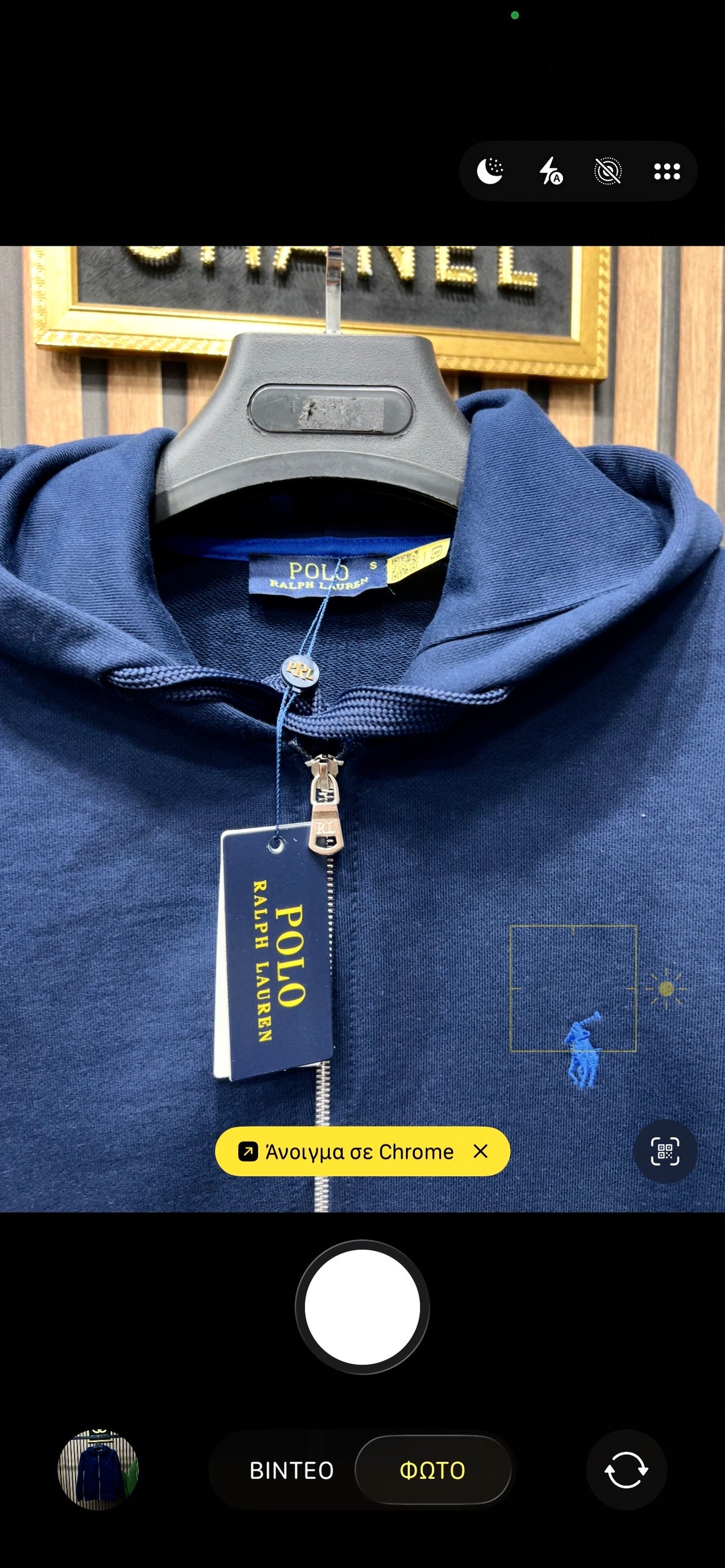 Polo Ralph Lauren φούτερ ζακέτα p-9900