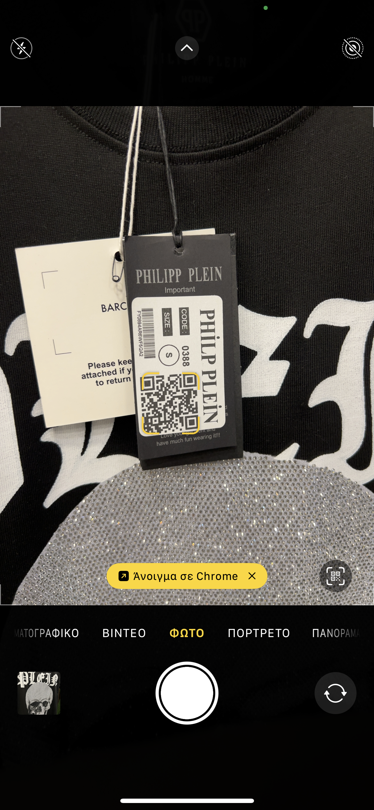 T-shirt Philipp Plein p-203