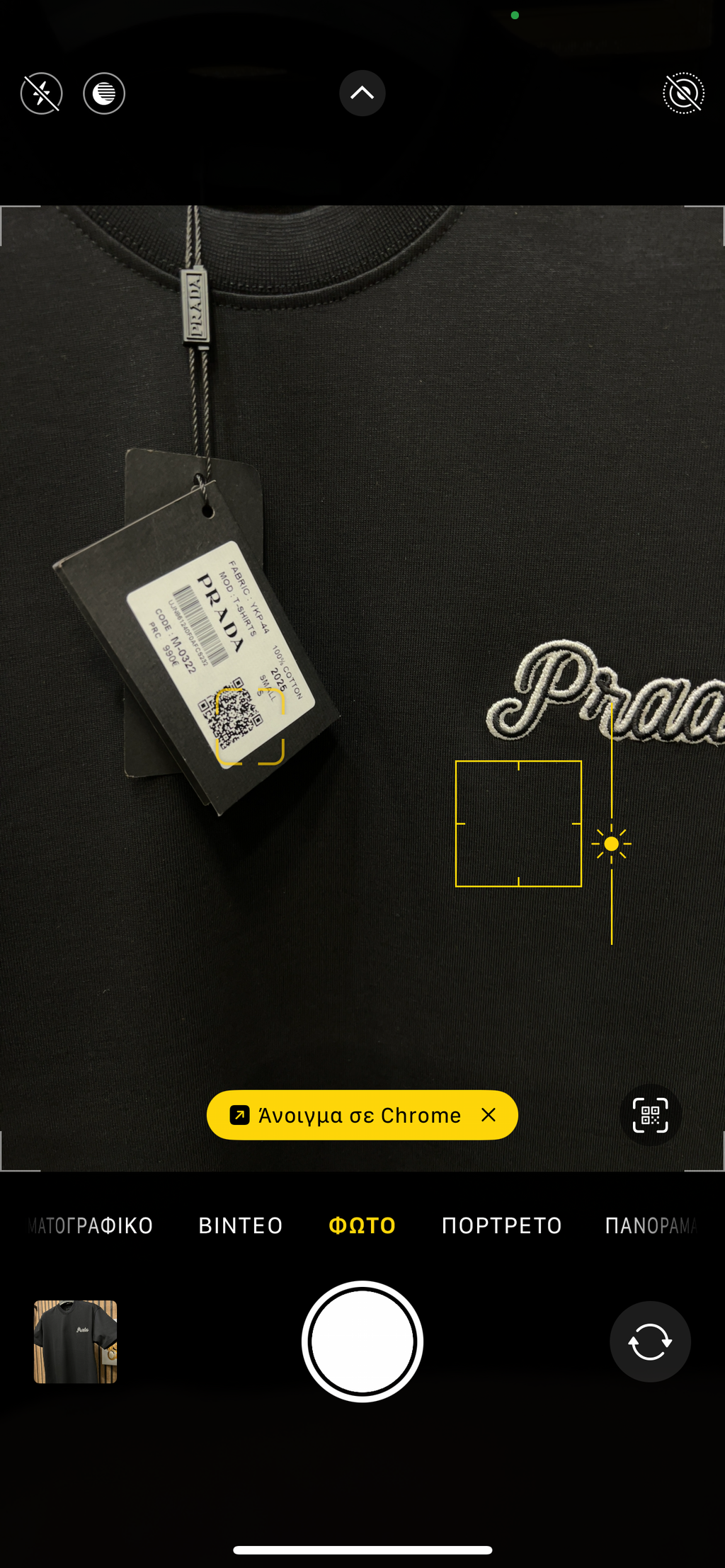 T-shirt Prada p-9070