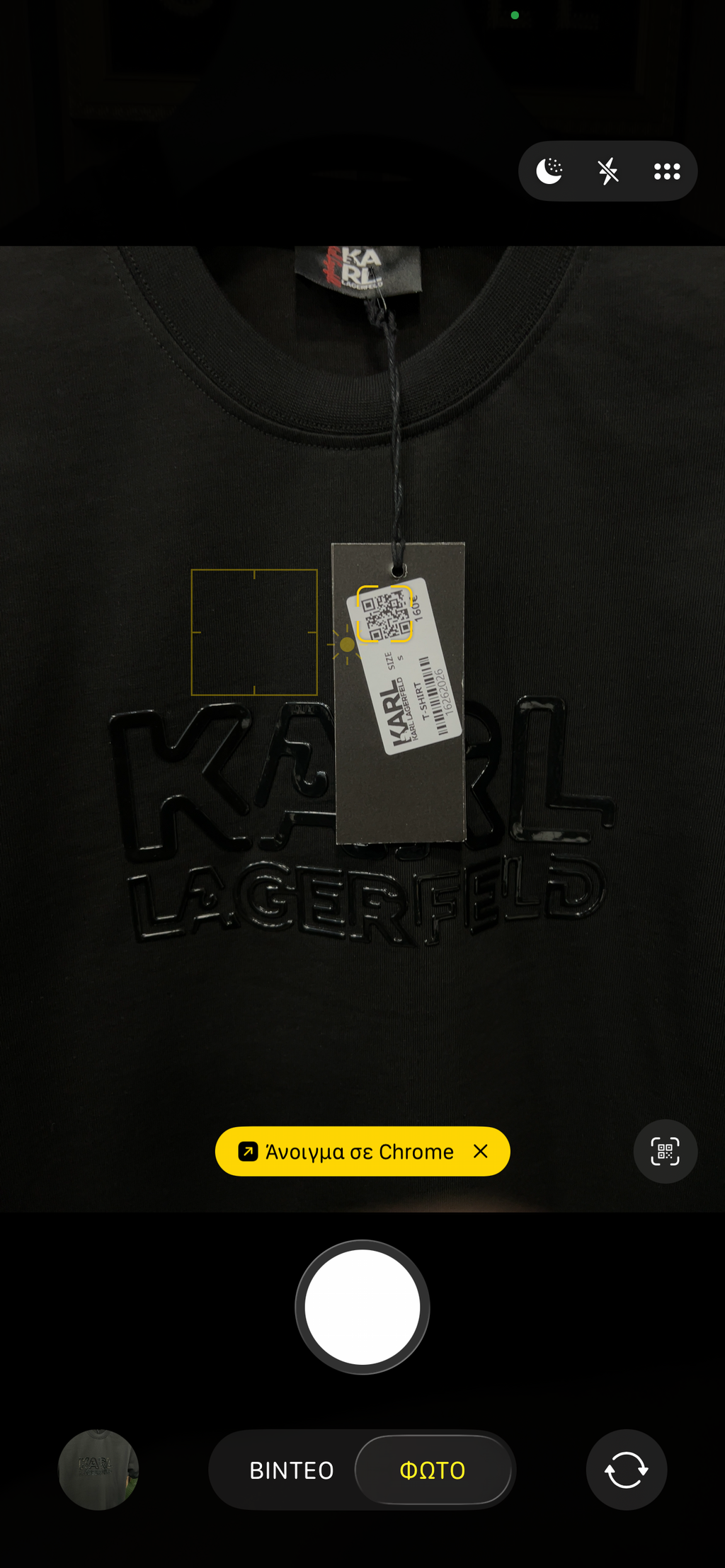 T-shirt Karl Lagerfeld k-993
