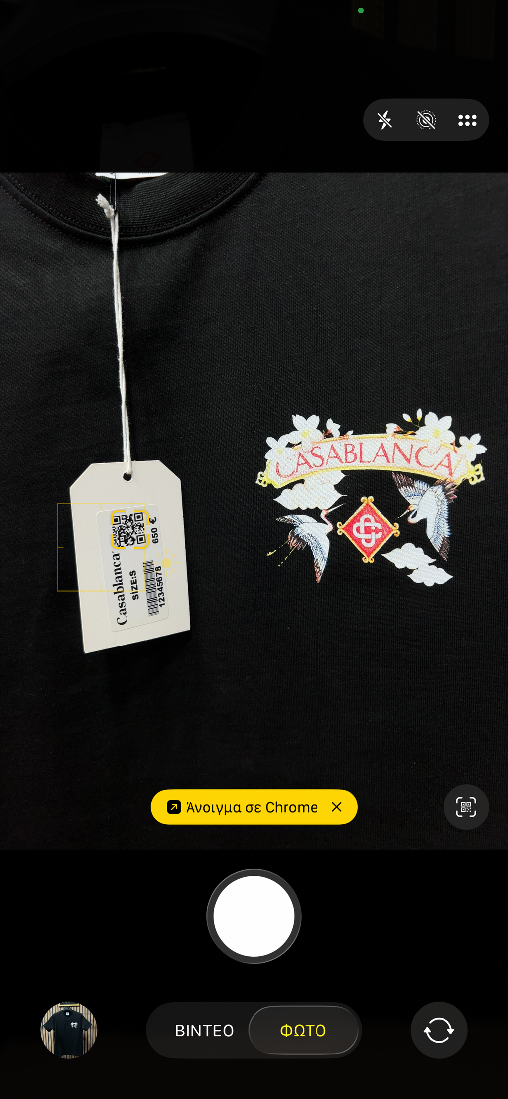 T-shirt Casablanca c-2888