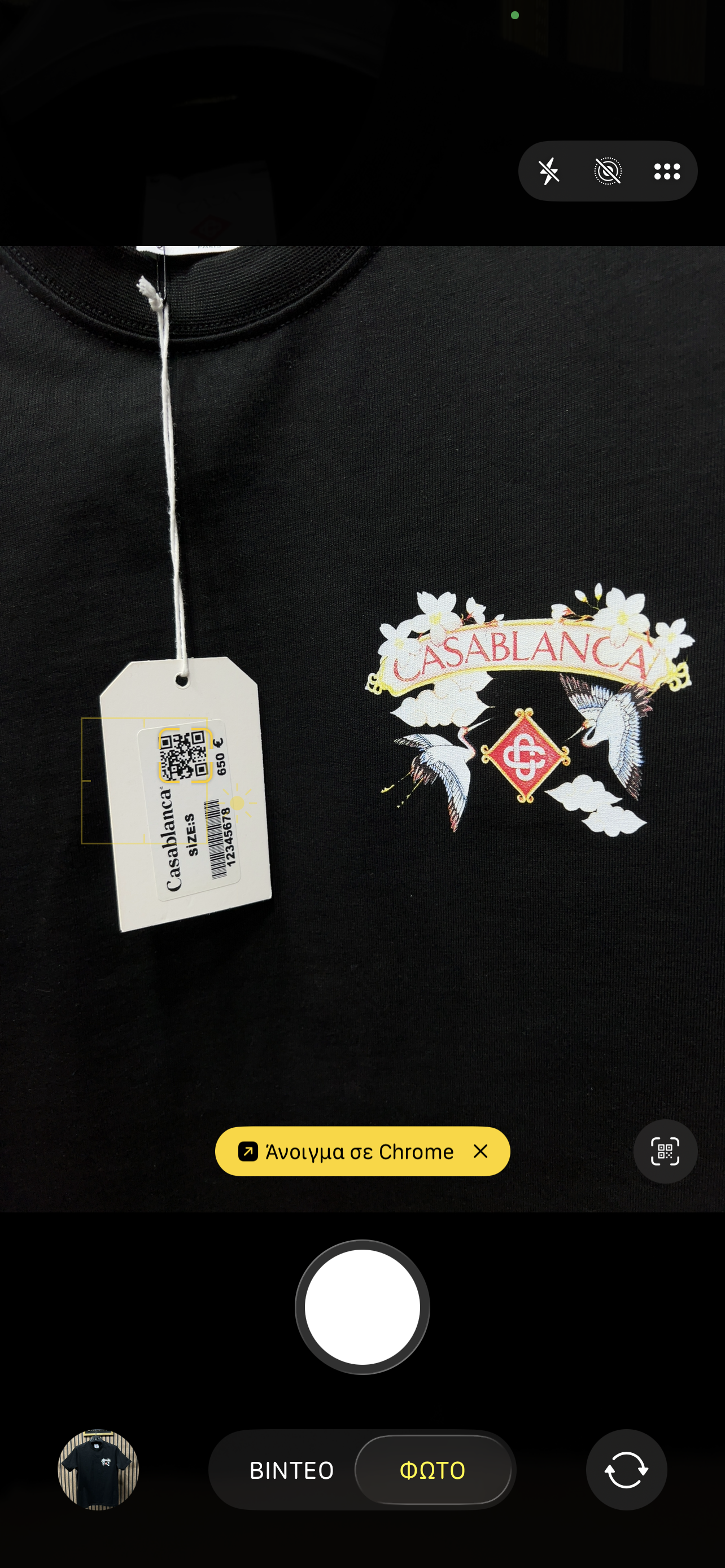 T-shirt Casablanca c-2888