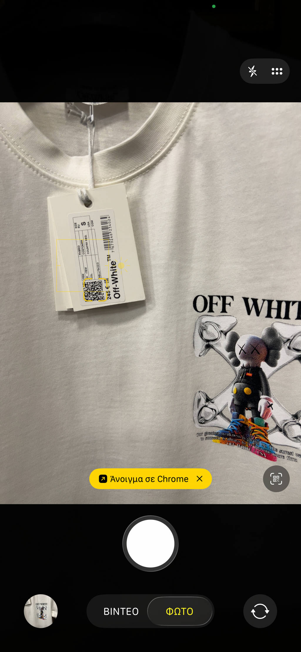 T-shirt Off White Kaws o-1006