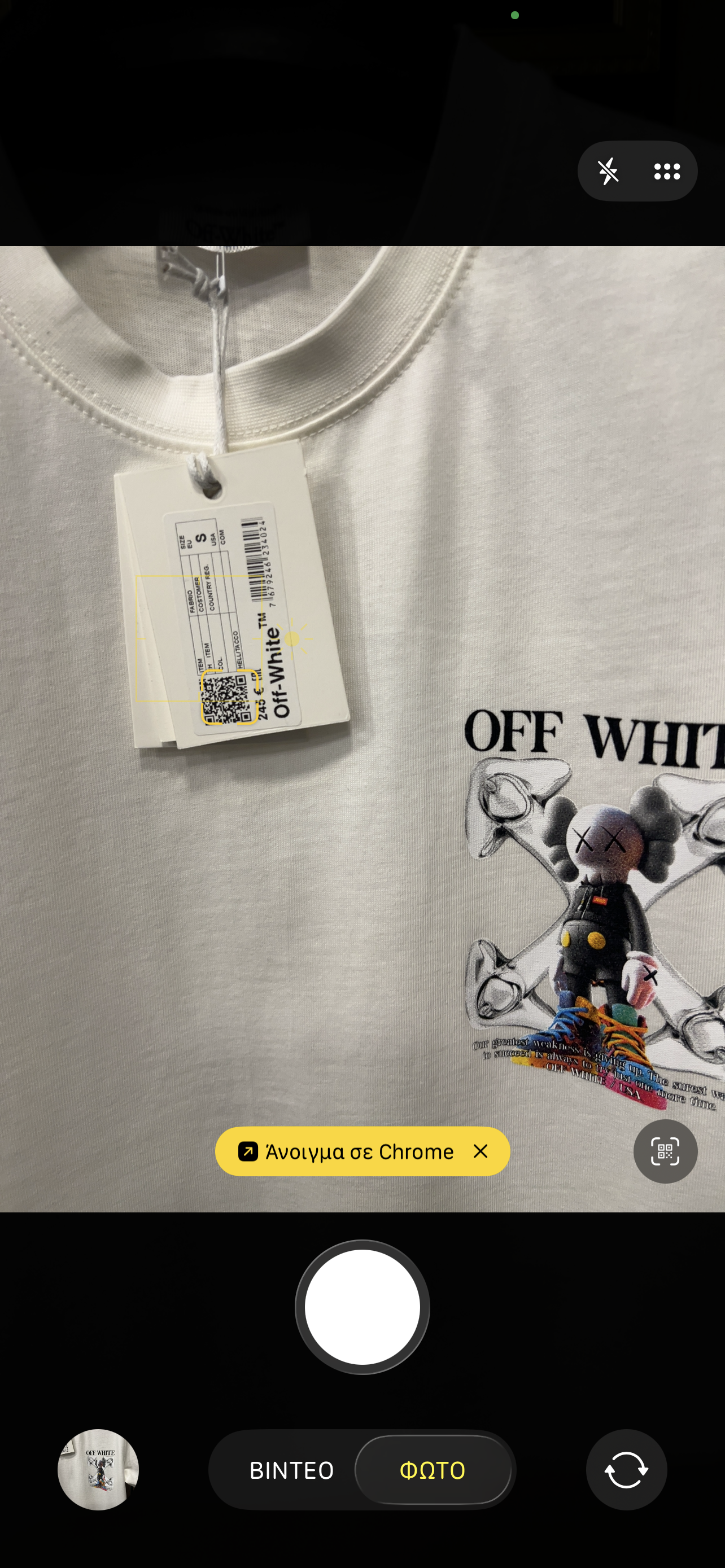 T-shirt Off White Kaws o-1006