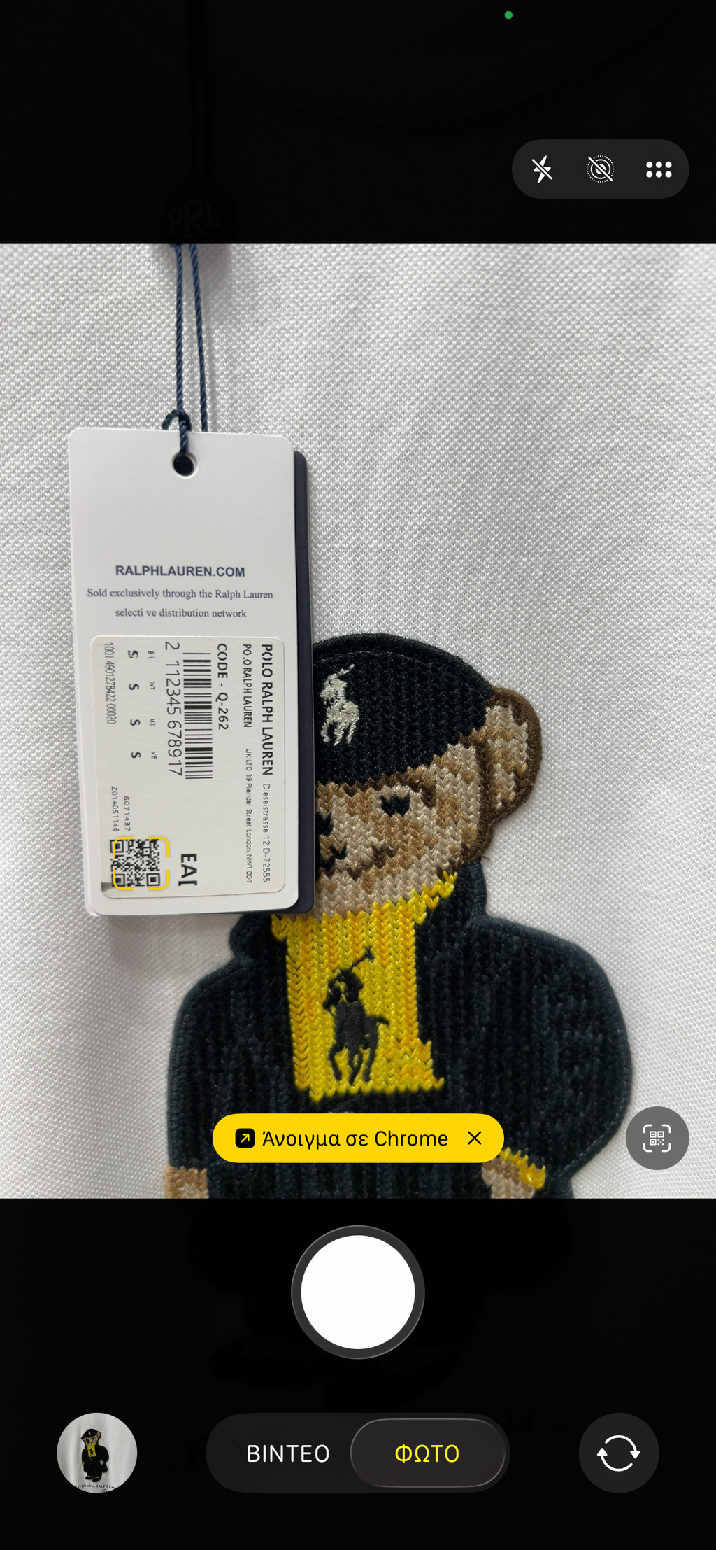 T-shirt Polo bear by Ralph Lauren p-2761
