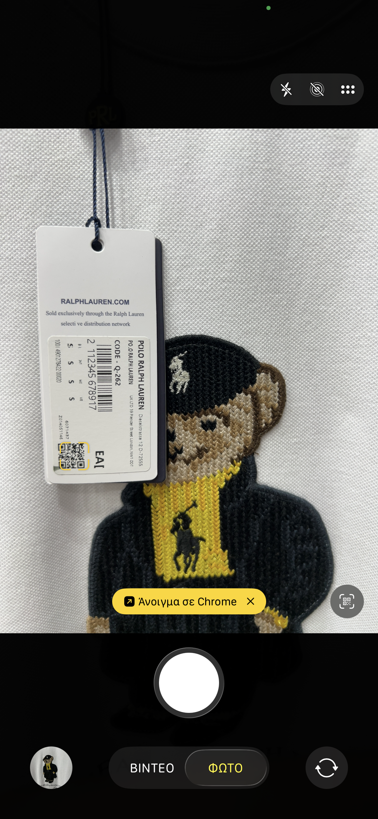 T-shirt Polo bear by Ralph Lauren p-2761