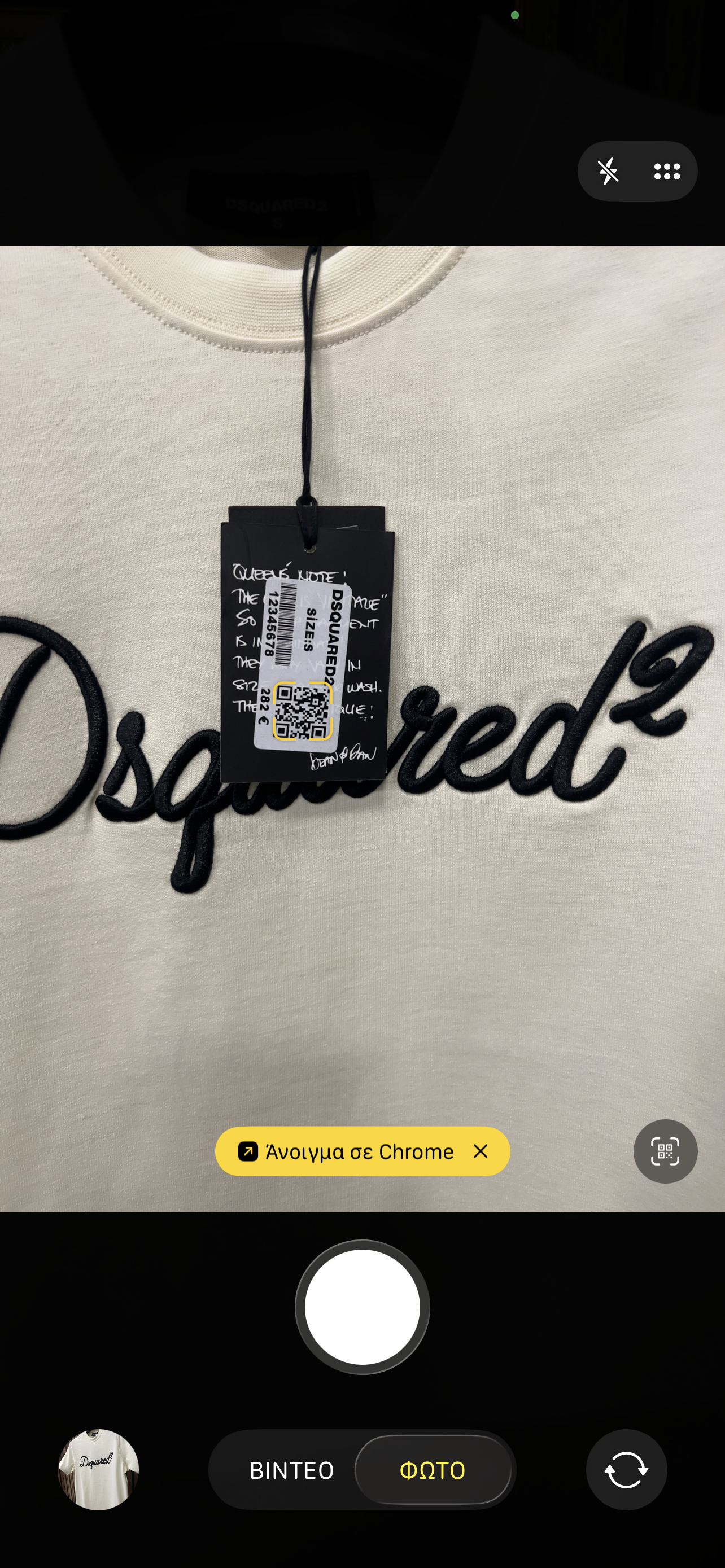 T-shirt Dsquared2 ivory d-1016