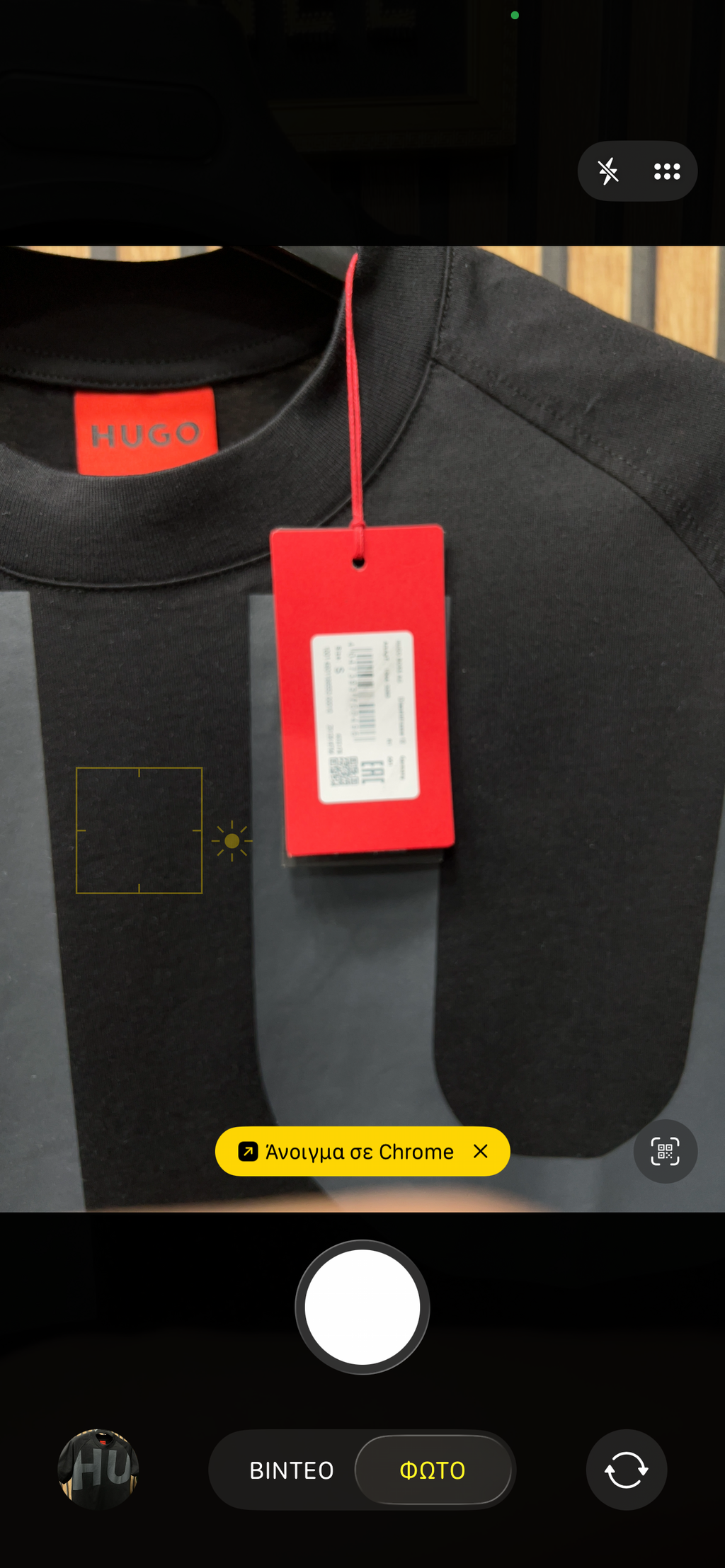 T-shirt Hugo Boss h-219