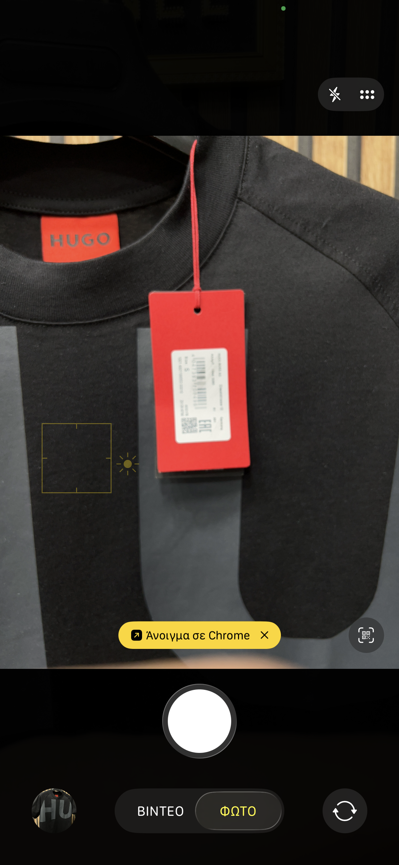 T-shirt Hugo Boss h-219