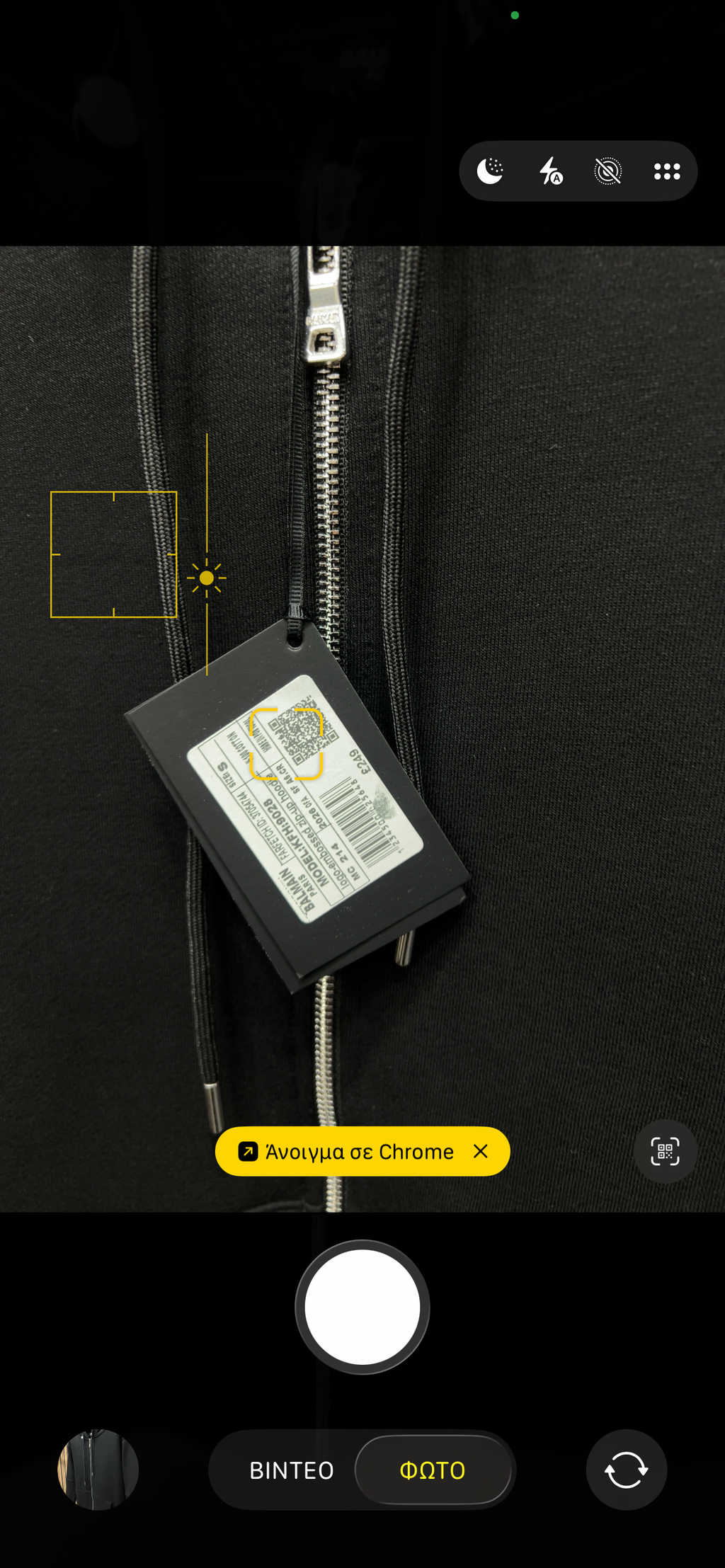 Balmain φούτερ ζακέτα με κουκούλα b-0044