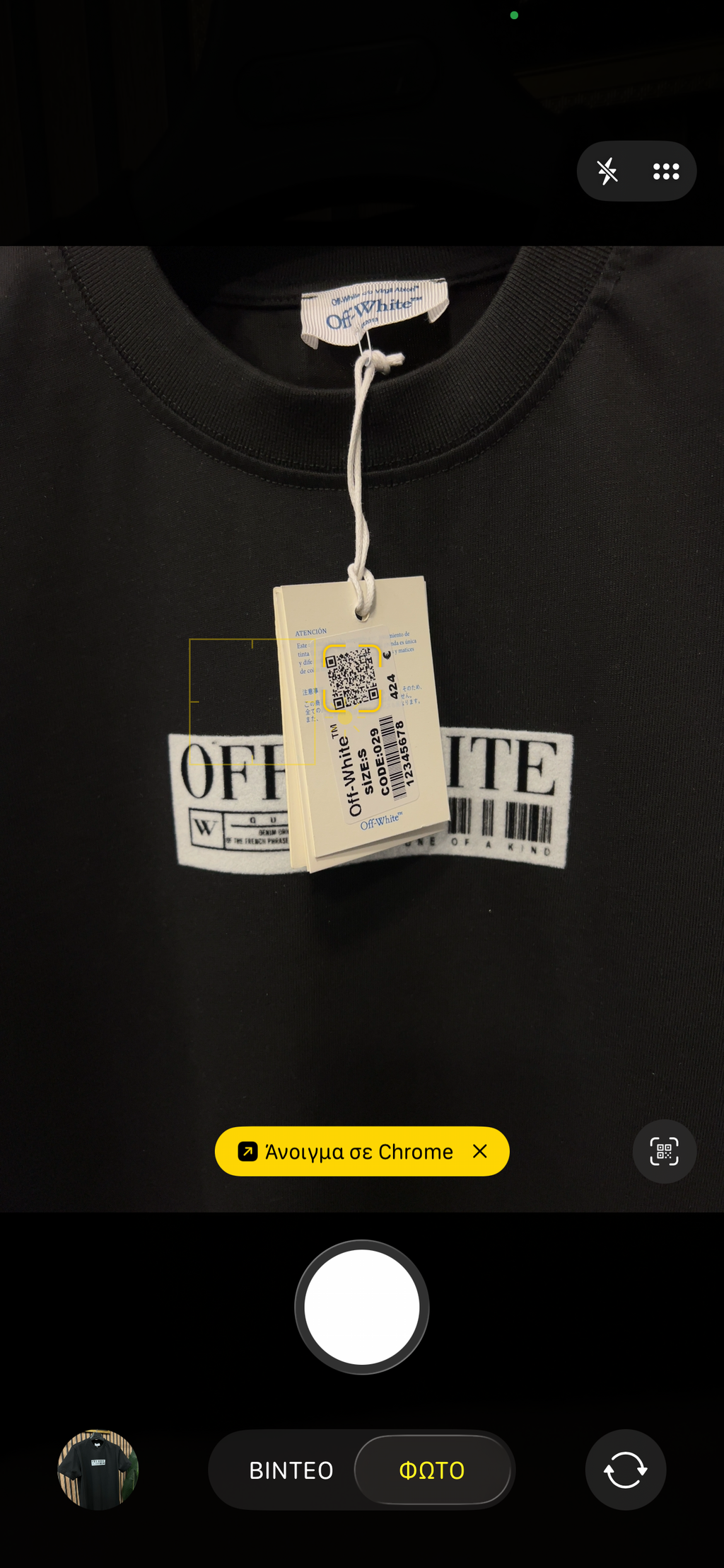 T-shirt Off White Kaws o-992