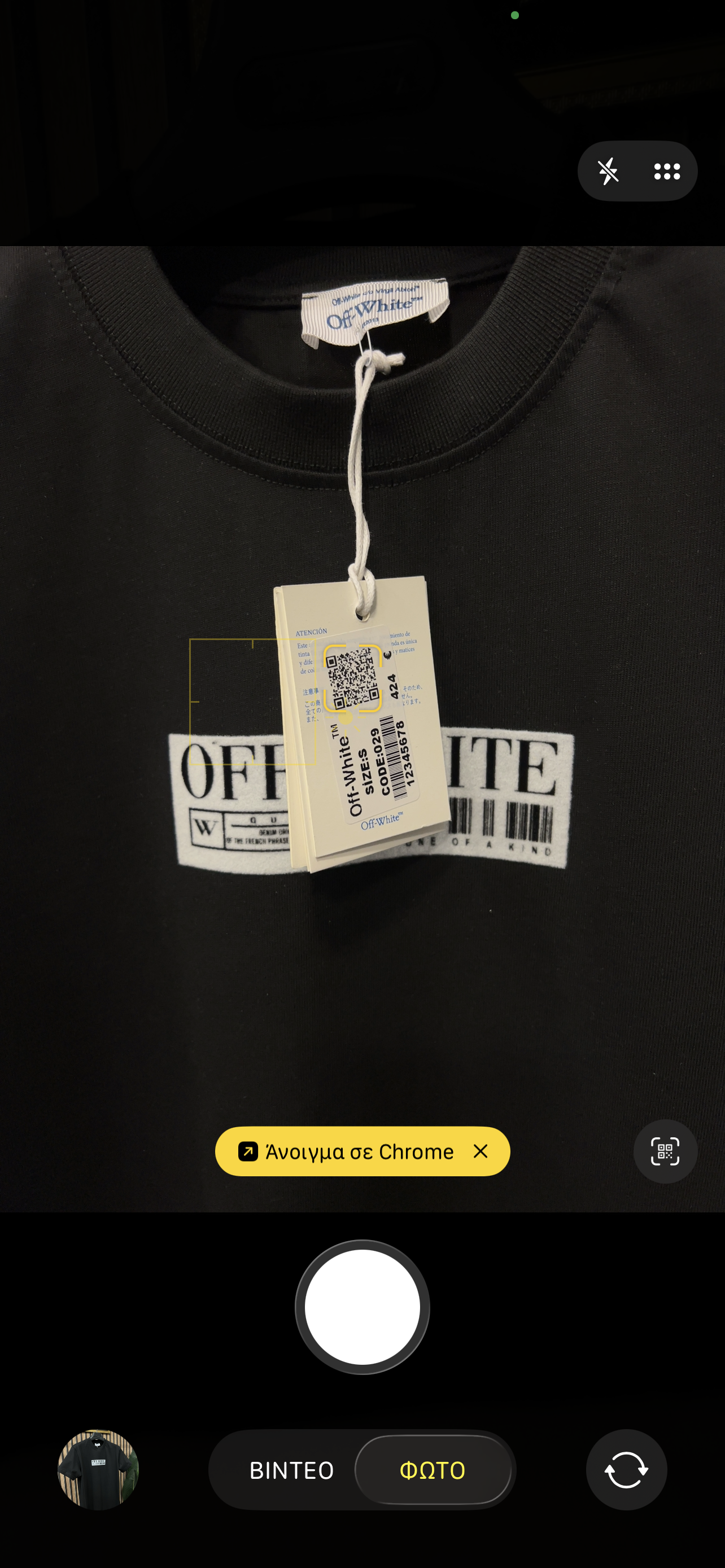 T-shirt Off White Kaws o-992