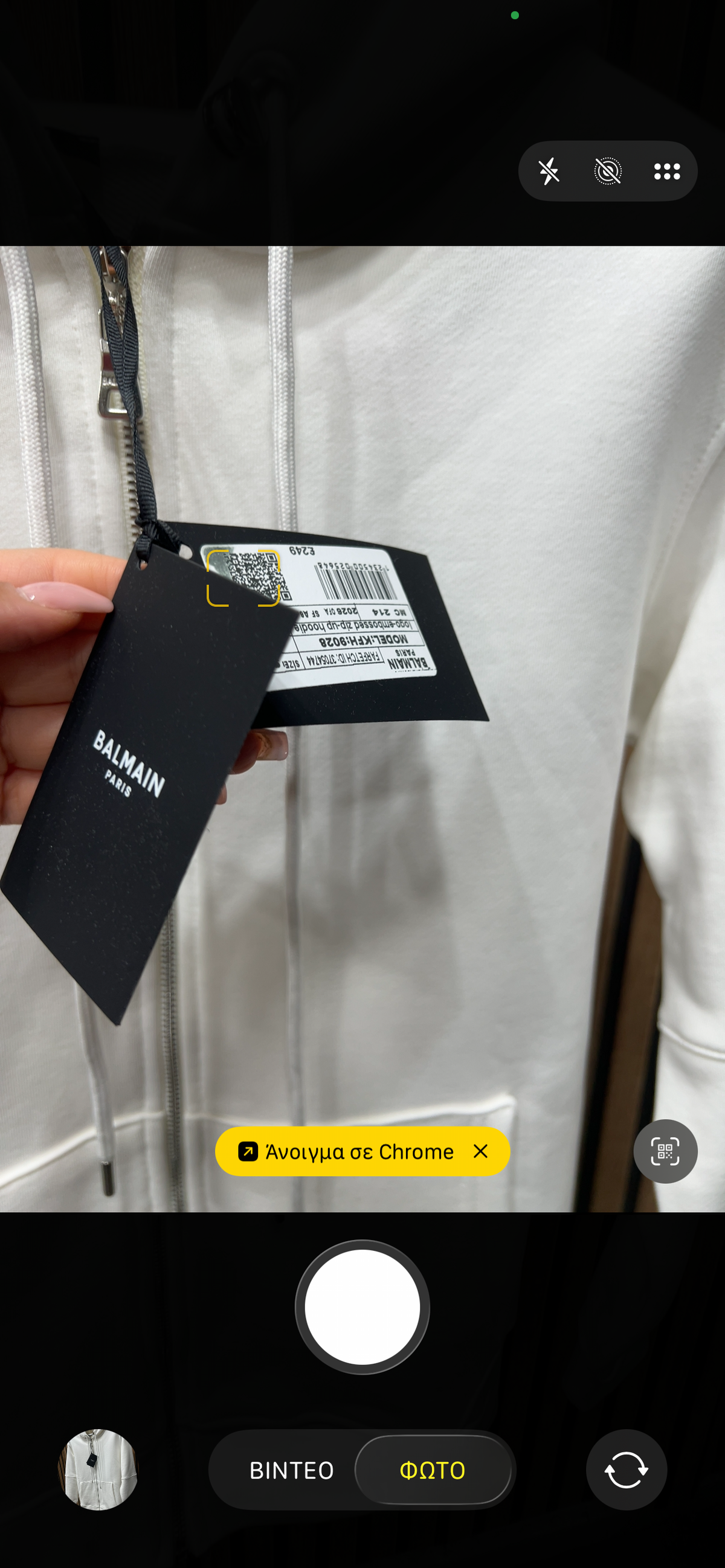 Balmain φούτερ ζακετα με κουκούλα b-0000