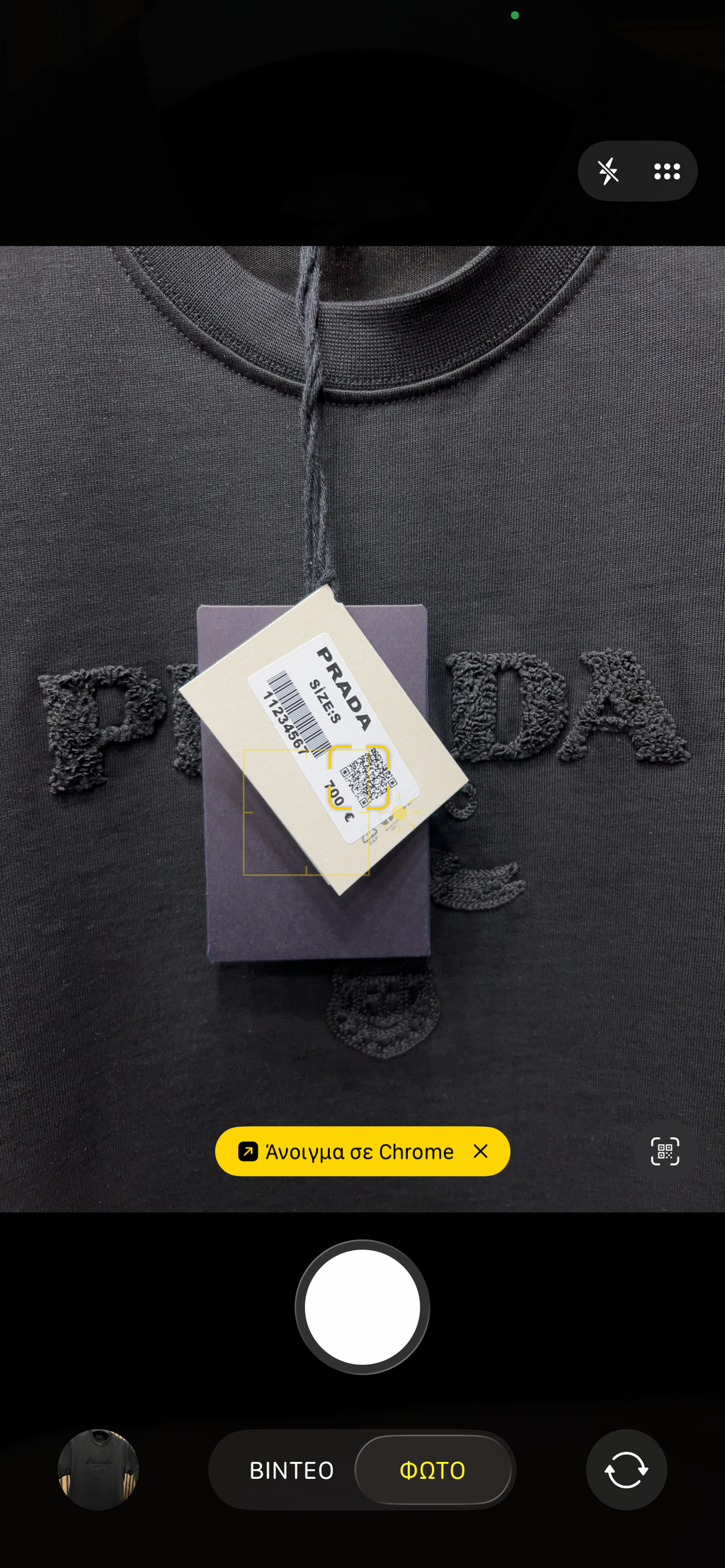 T-shirt Prada p-203