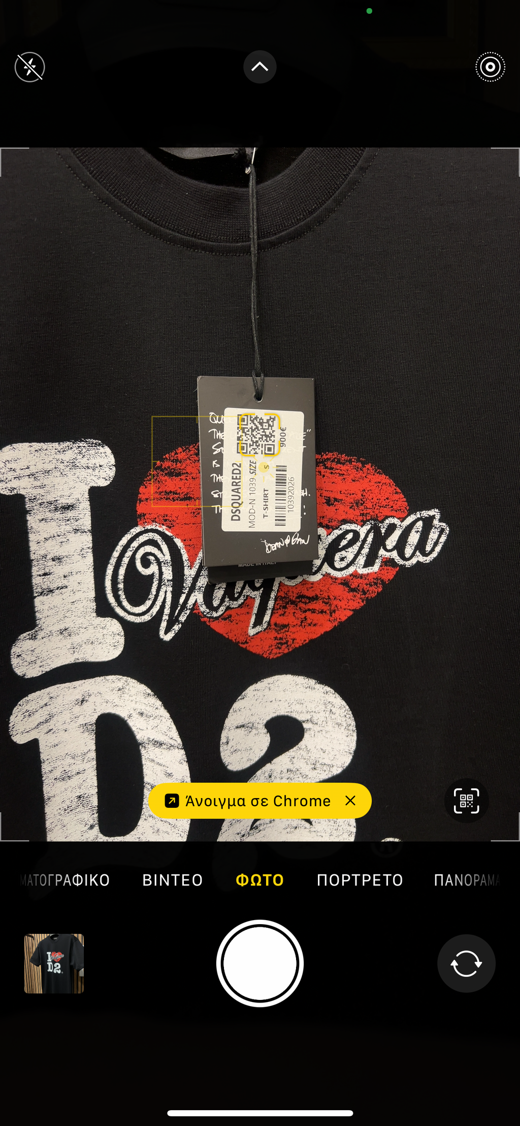 T-shirt Dsquared2 love d-674