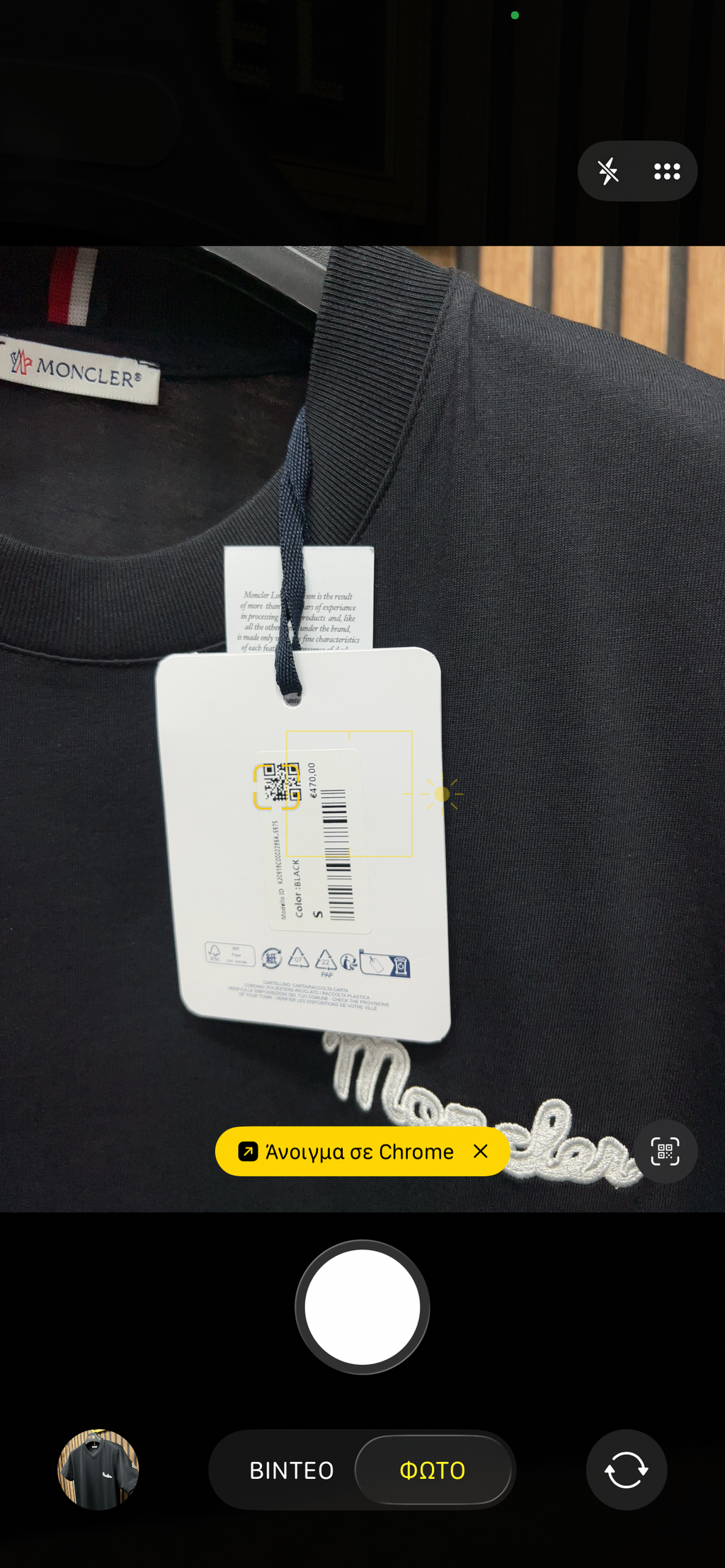 T-shirt Moncler m-216