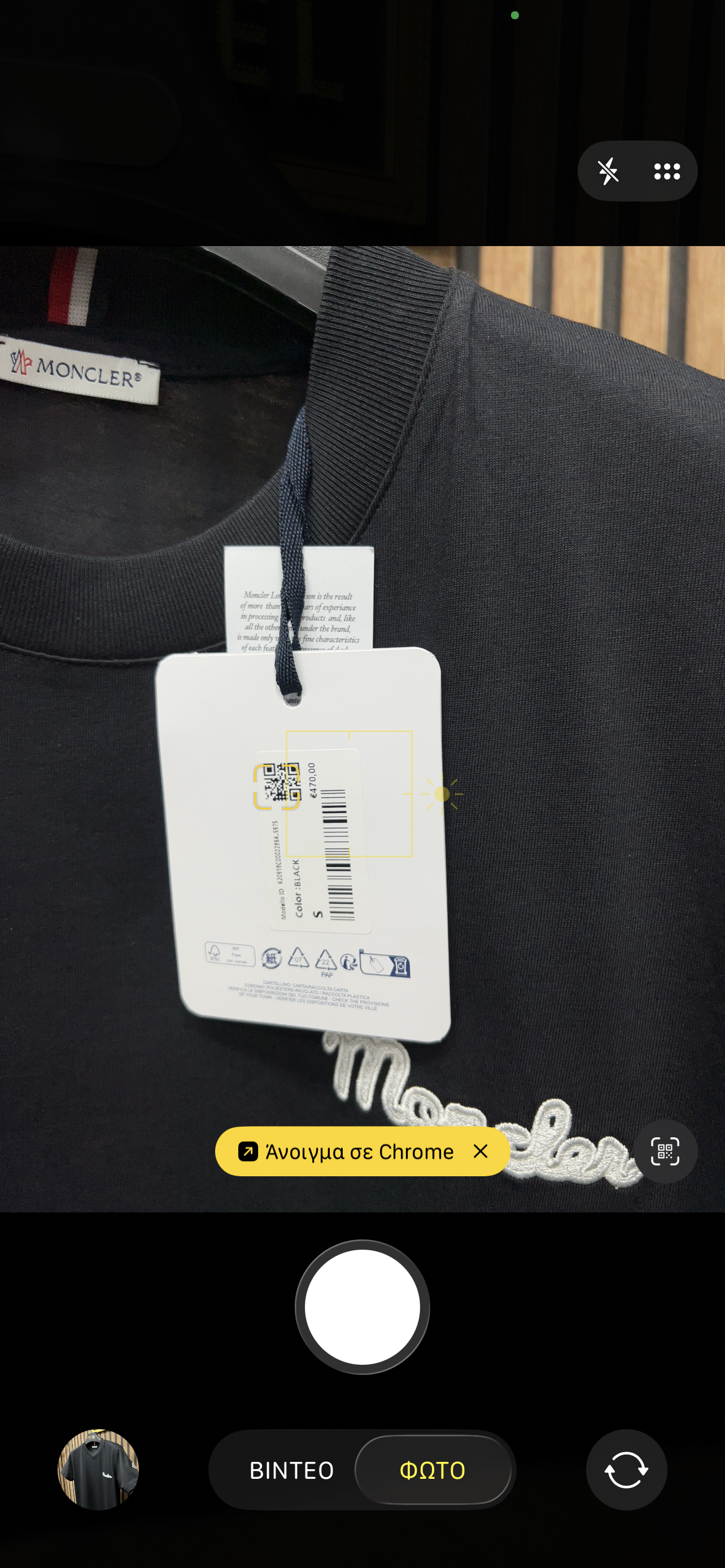 T-shirt Moncler m-216