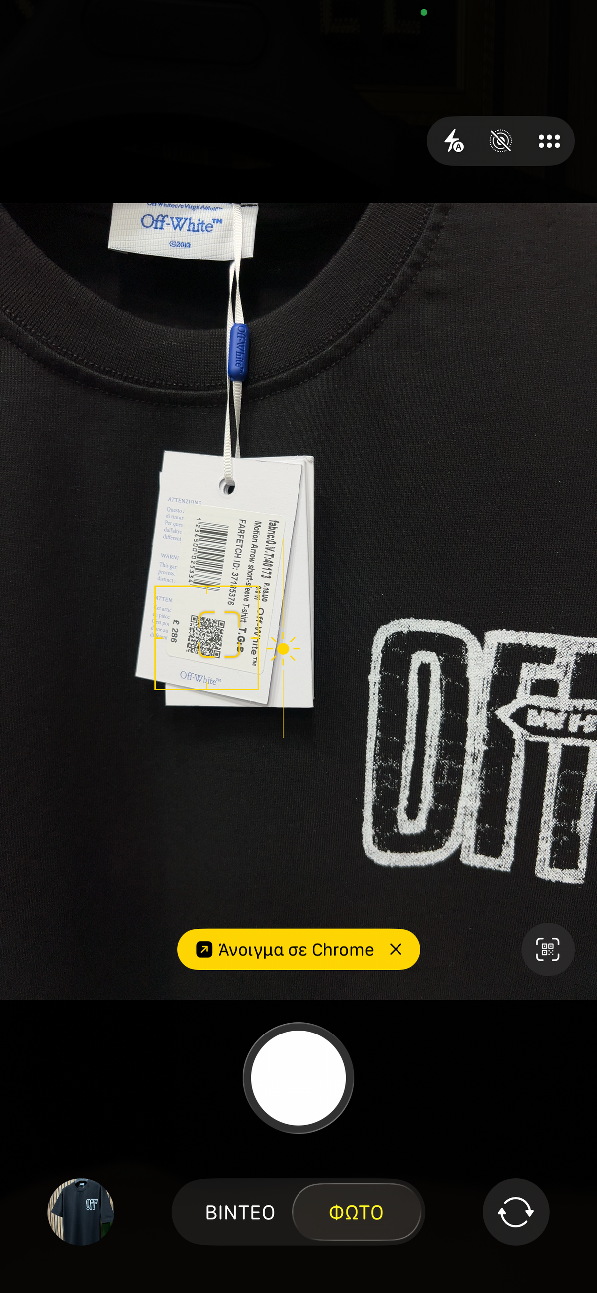 T-shirt Off White I-0098