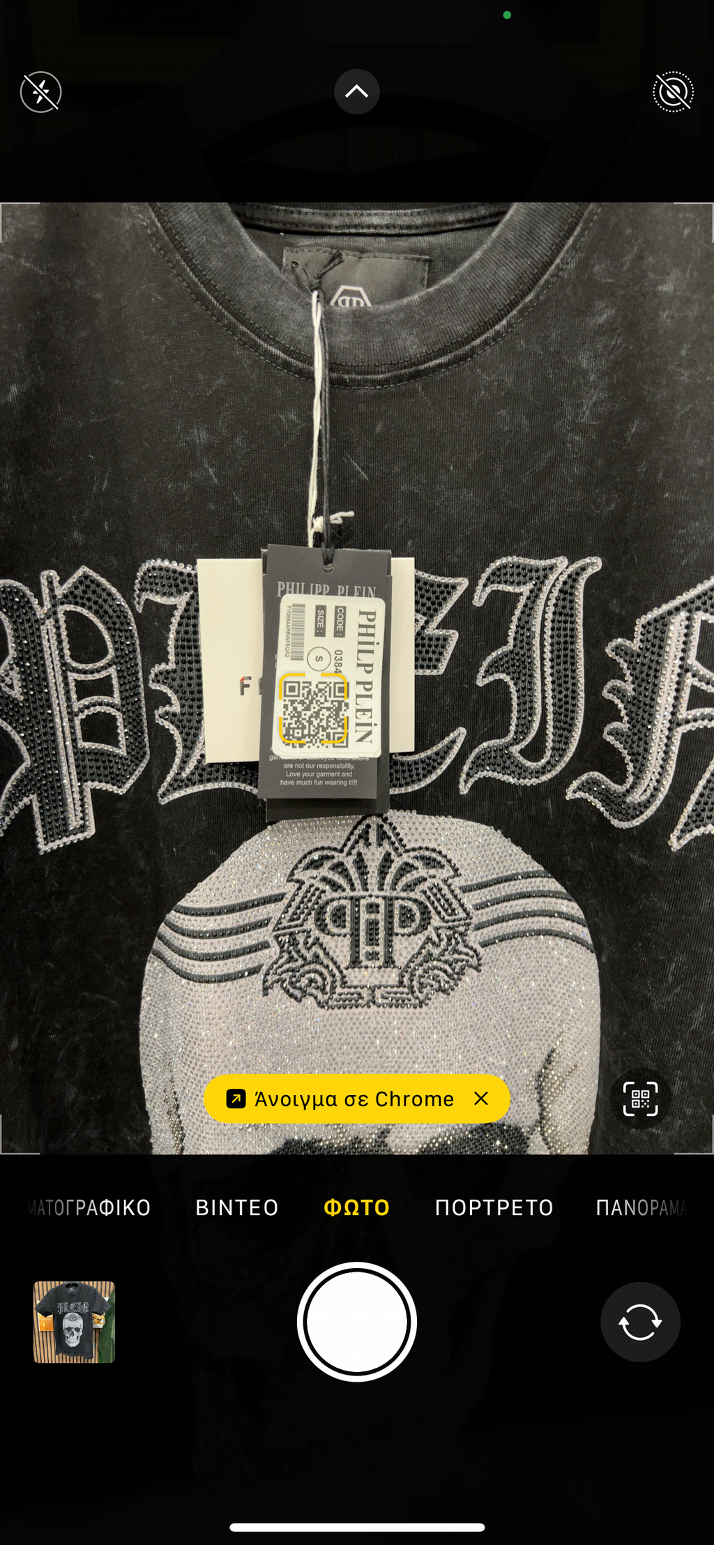 T-shirt Philipp Plein p-207